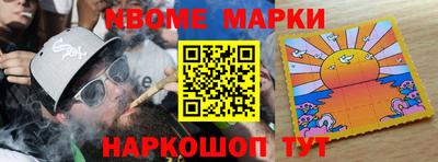 jwh Изобильный