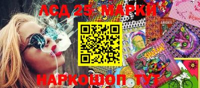 прущие крисы Ипатово