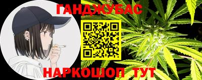 прущие крисы Ипатово