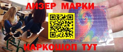 марихуана Кандалакша
