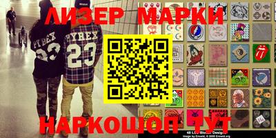 первитин Камышлов