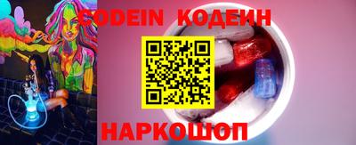 прущие крисы Ипатово