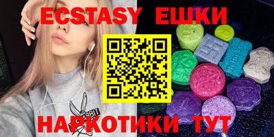 прущие крисы Ипатово