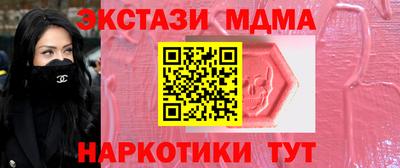 первитин Камышлов