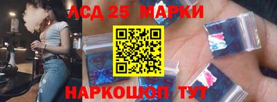 прущие крисы Ипатово