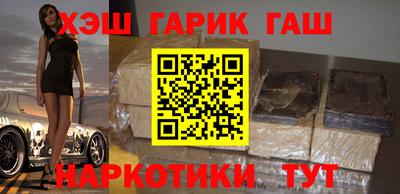 герыч Волжск