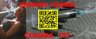прущие крисы Ипатово