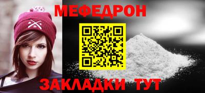 прущие крисы Ипатово