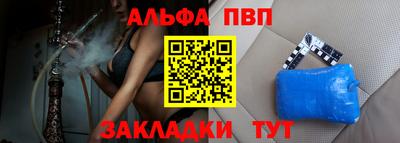 мет Канаш
