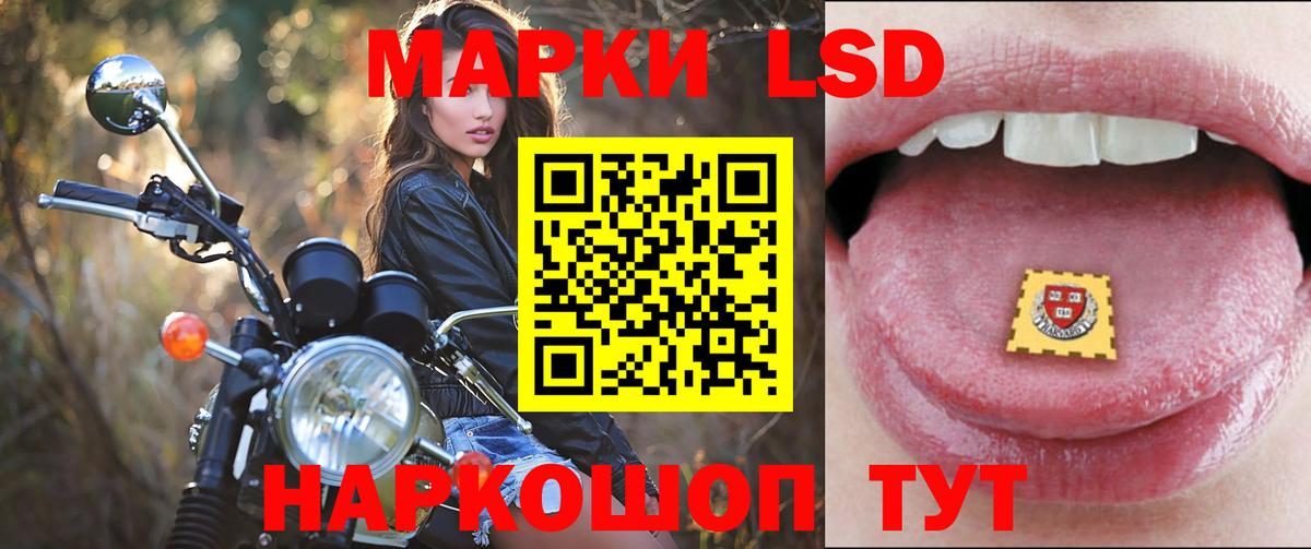 Изобильный  LSD-25 экстази ecstasy  Вход с VPN  ЛСД экстази ecstasy 