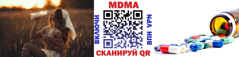 наркошоп  OMG сайт  МДМА VHQ  площадка как зайти  Изобильный 