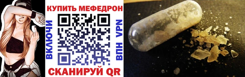 Меф VHQ  Изобильный 