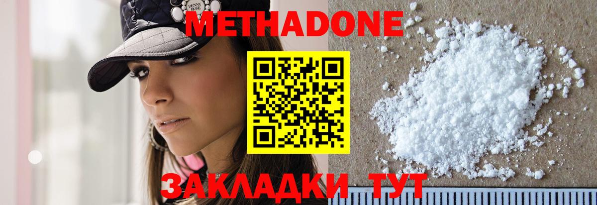 blacksprut сайт  Метадон methadone  Изобильный  Вход с VPN  Метадон VHQ 