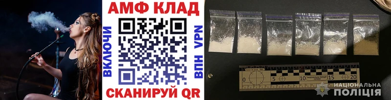 МЕТАМФЕТАМИН пудра  Изобильный 