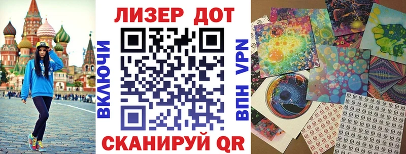 Марки N-bome 1,8мг  Изобильный 