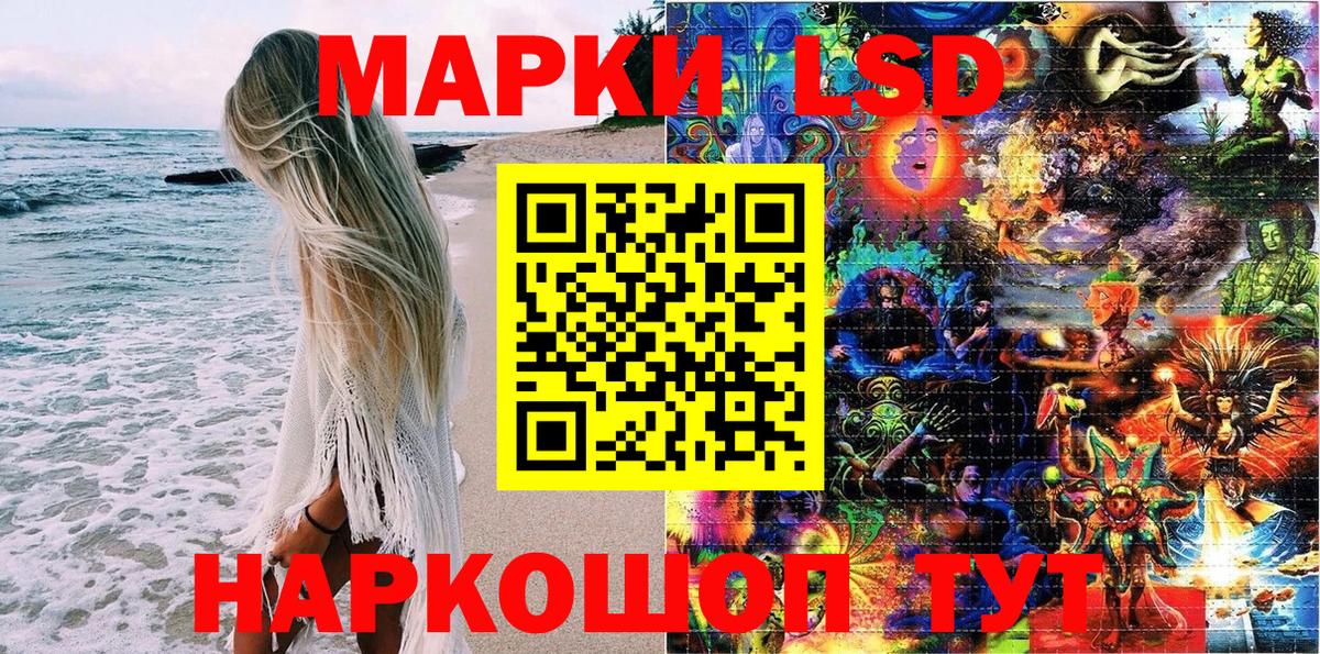 Марки N-bome 1,8мг  Марки N-bome  Изобильный  Марки N-bome 1,8мг  где найти наркотики  Вход с VPN 