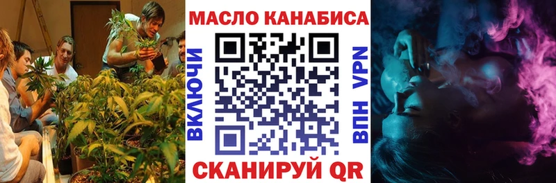 где продают наркотики  Изобильный  ТГК Wax 