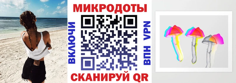 мега ссылки  Изобильный  Псилоцибиновые грибы прущие грибы 