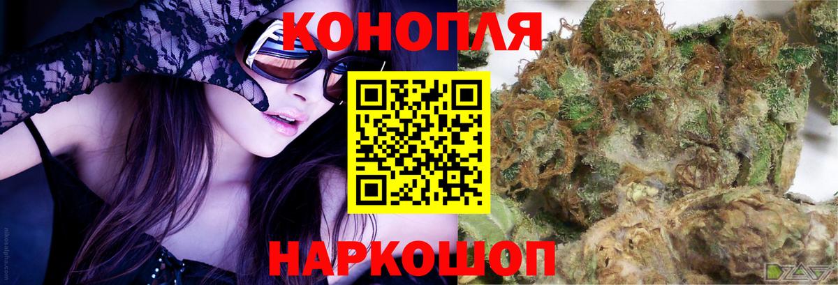 Бошки Шишки марихуана  Каннабис White Widow  Марихуана White Widow  Изобильный  Вход с VPN 