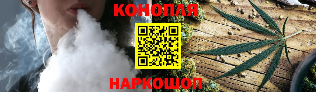 Марихуана тримм Изобильный